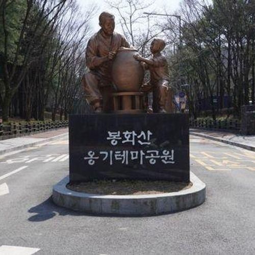 봉화산 옹기테마공원에서 한지공예만들기 체험