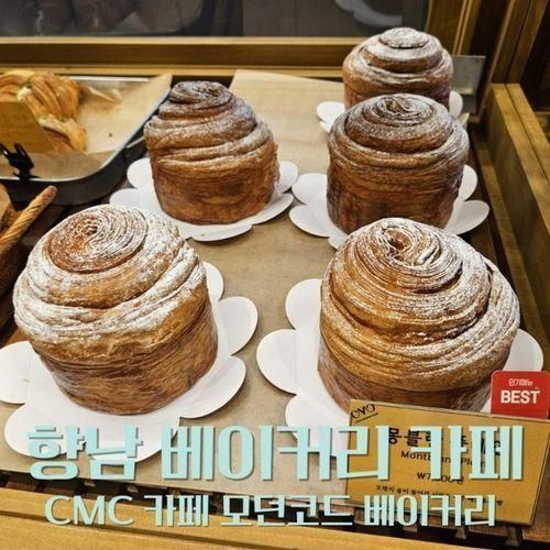 향남 베이커리 카페 CMC 카페 모던코드 베이커리