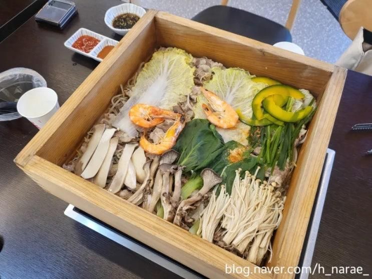 청주 오송 편편집 편백찜 월남쌈 샤브샤브 무한리필 아기놀이방...