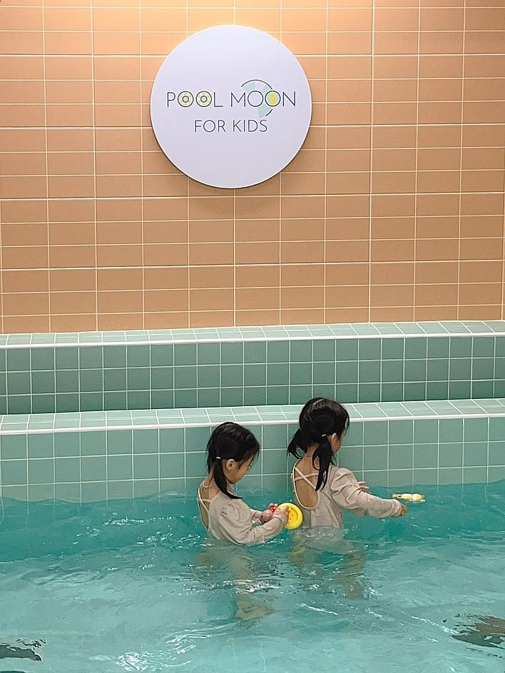 대전 아기랑 갈만한곳 풀문포 키즈풀 수영장 키즈카페 대관 추천