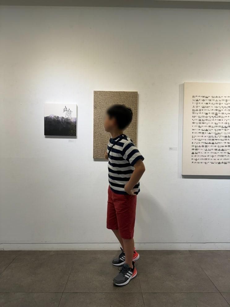 갤러리 라메르 감성토끼 캘리그라피 연구소 다섯번째...