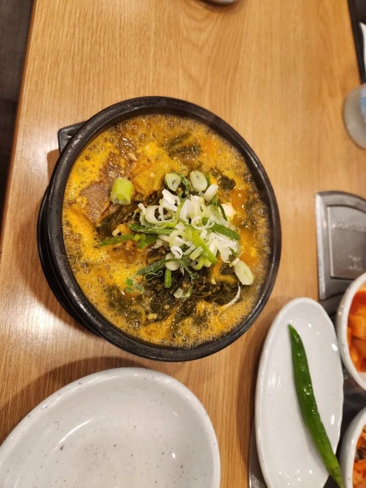 누리마을 감자탕 영천점