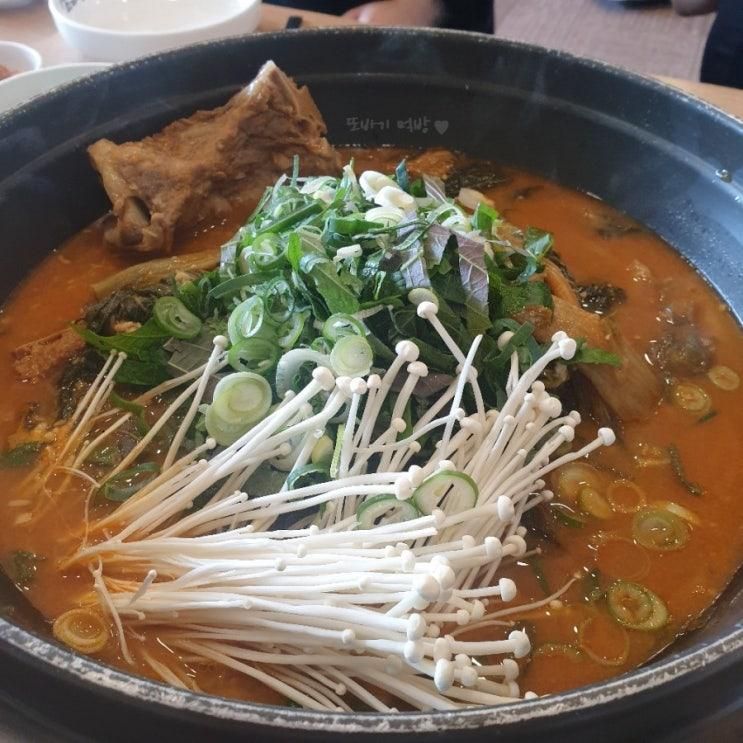 영천 맛집 누리마을 감자탕 영천점 놀이방 식당