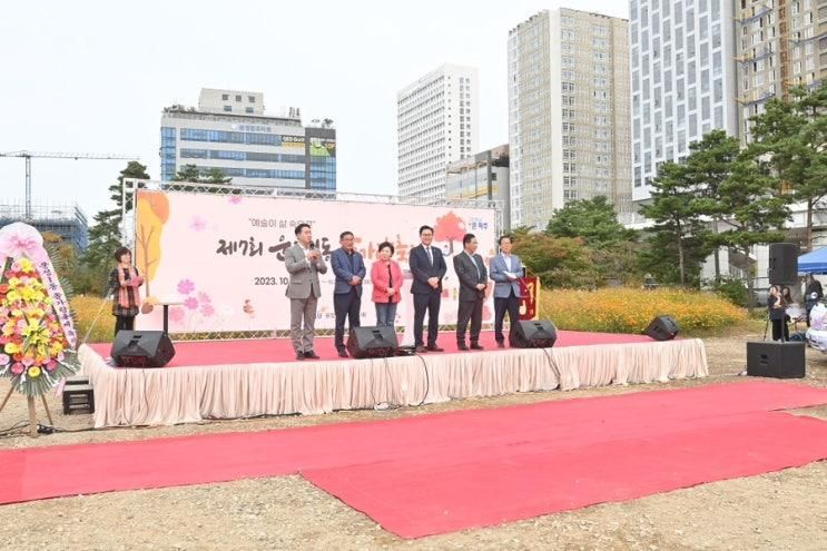 ❏ 운정1동 솔가람 축제