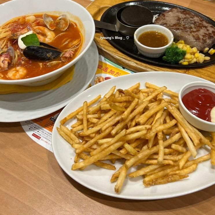 일본 오키나와 맛집 코코스 식당 차탄점 패밀리 레스토랑