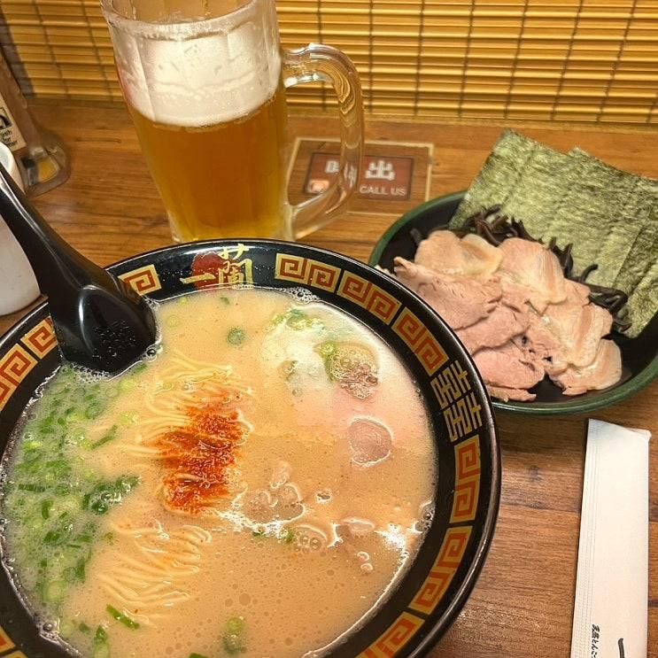 오키나와 국제거리 맛집 라멘 맛집 이치란 나하국제거리점