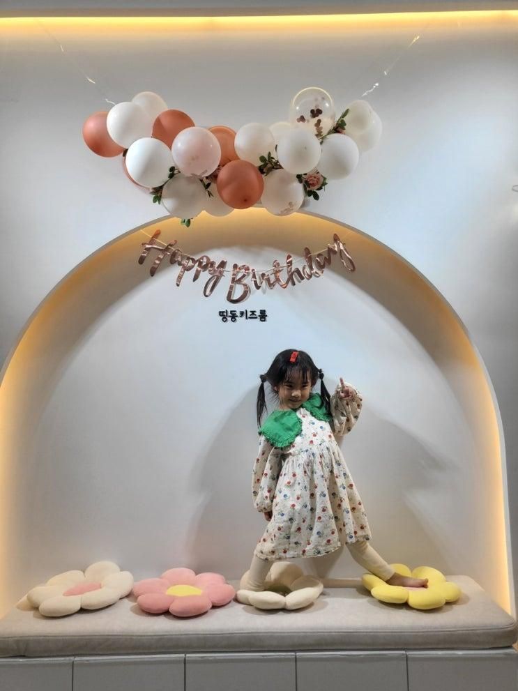 광명키즈카페 광명사거리생일파티룸 띵동키즈룸