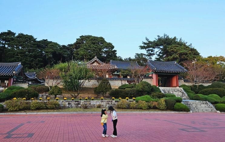 강원도여행) 초등학생 아이와 함께 한 강릉 '오죽헌'