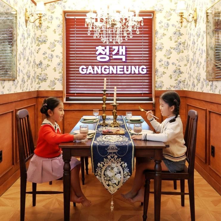 강릉 숙소 예약 청객 강원도 월화거리 감성 신축 가족 독채펜션