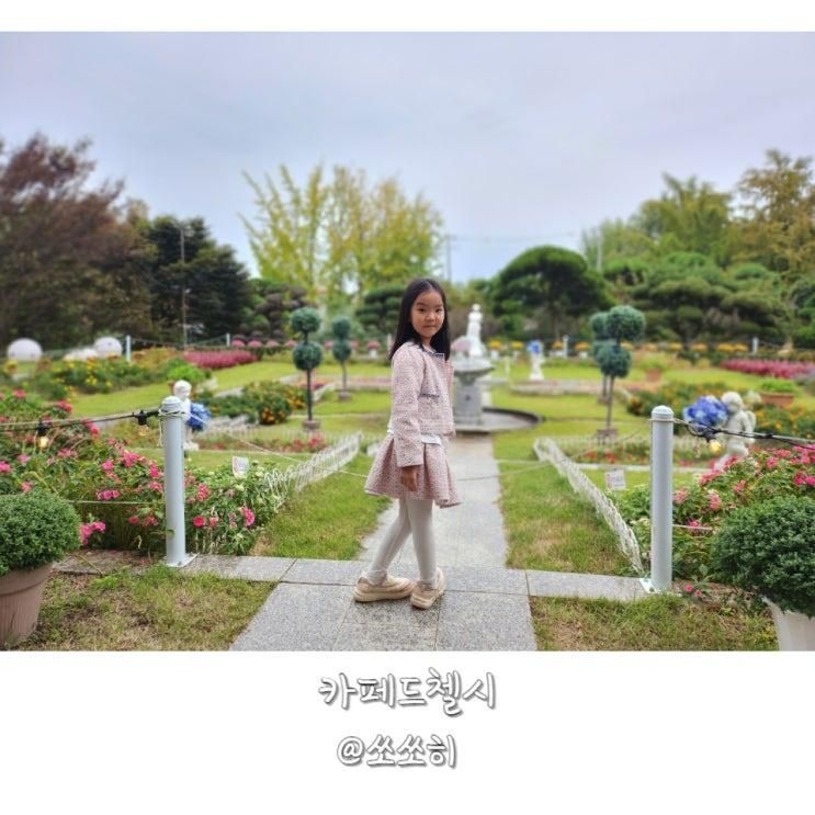 카페드첼시 김포 대형카페 아이랑 갈만한 곳