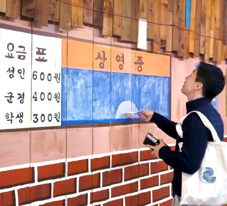 가볼만한곳 아이랑 함께하기 좋은 조치원 테마거리