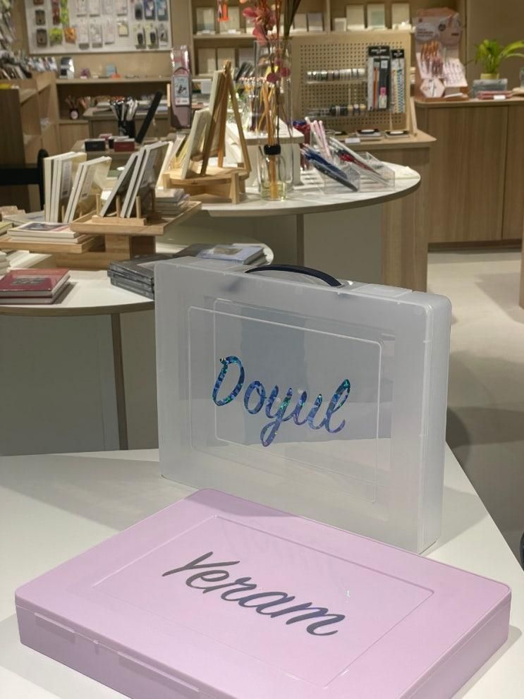아산문구점 천안문구점 감성문구점 아산팬시점 <파인데이즈>