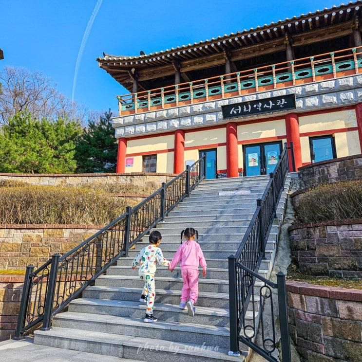 경기도 이천 아이와 가볼만한곳 서희테마파크 이천여행 볼거리