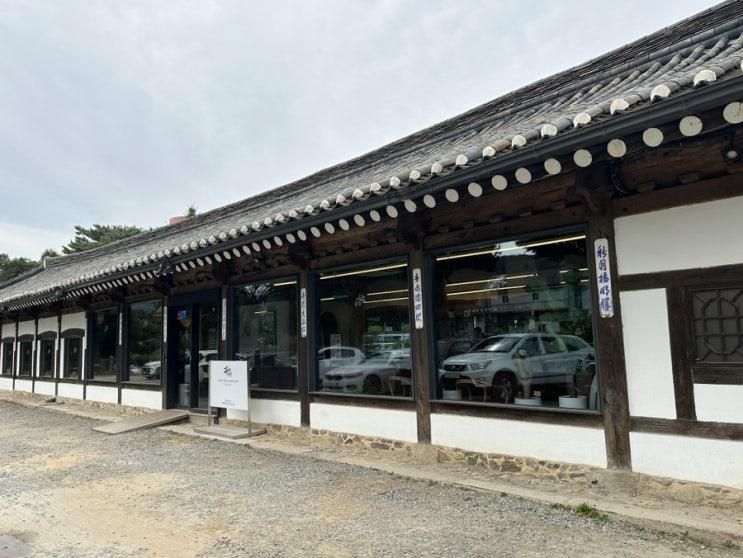 파주 한옥 카페, 공간채향 아기와가기좋은카페