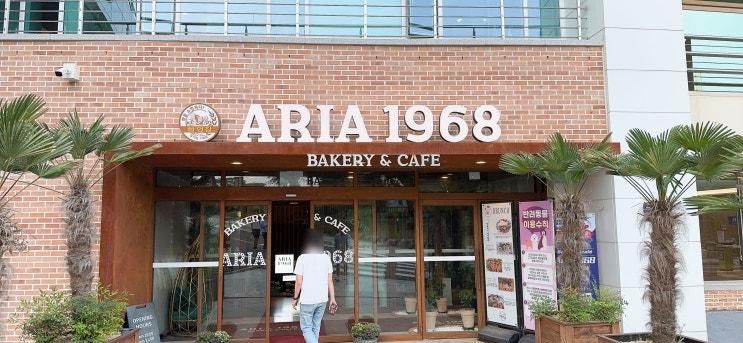 파주 영산수련원에 들어가 있는 파주의 대형카페, 아리아1968