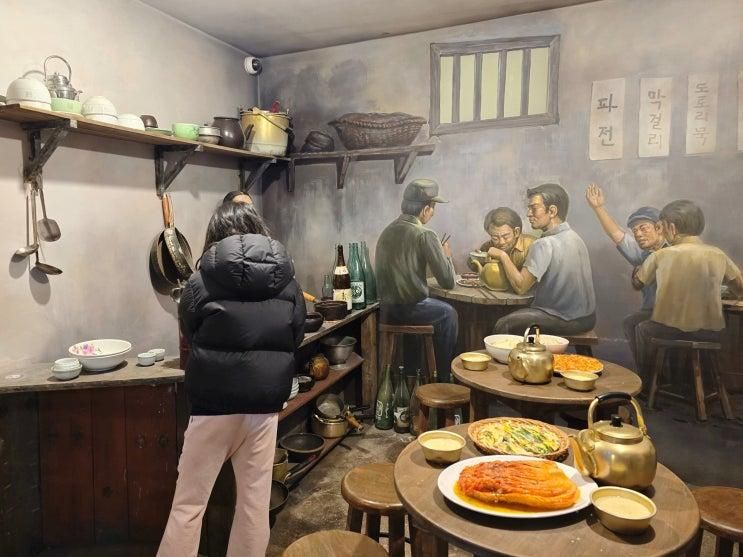 충남 보령 가볼만한곳 주말 보령문화의전당 박물관...