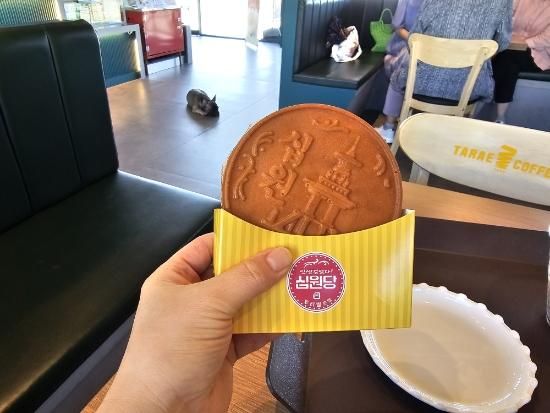 타래커피 십원당 양주점 옛날 팥빙수와 십원빵
