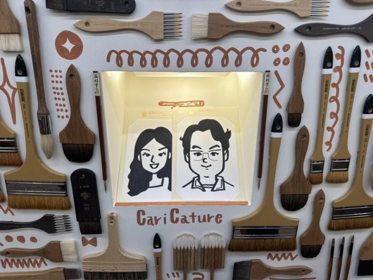 익선동 놀거리 도토리캐리커쳐 익선점 내돈내산 후기
