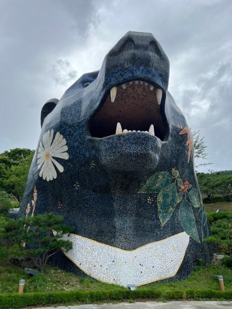 아이와 함께하기 좋은 산청 한방테마파크, 동의보감촌에서...