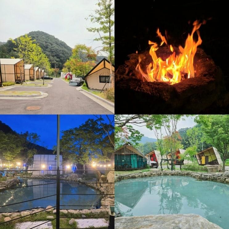 충북 제천 참좋은글램핑 아이와 함께 가볼만한곳