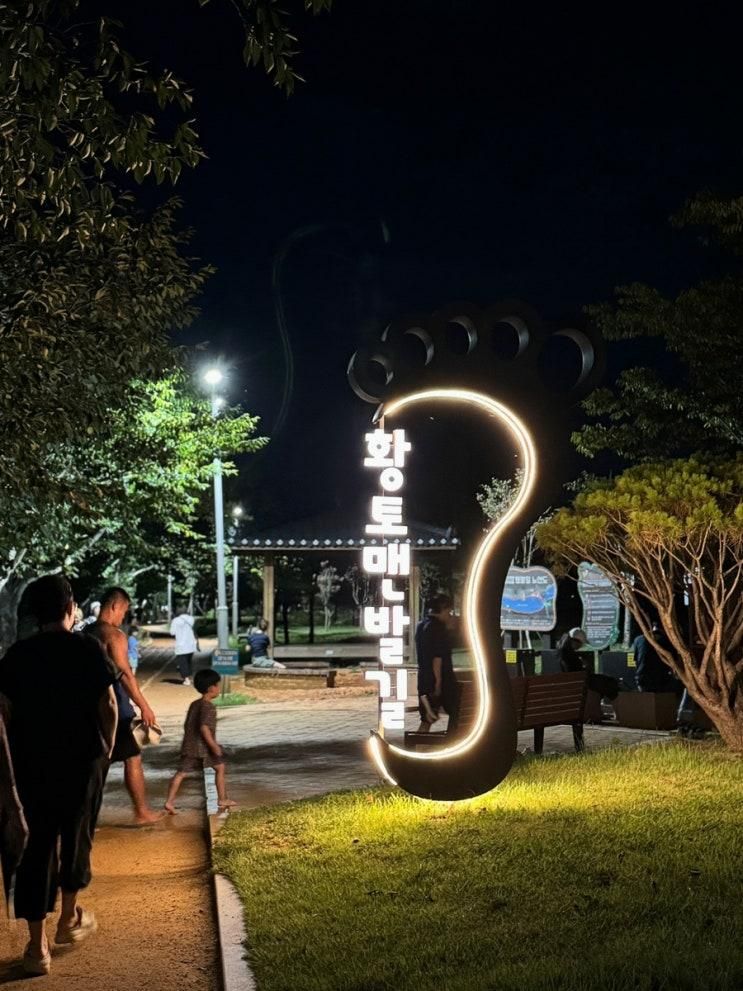 구미 아이와 가볼만한곳 산책 나들이 지산샛강생태공원