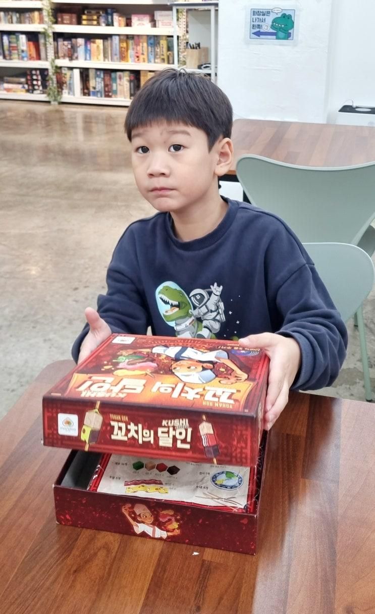 파주놀거리 아이와 가볼만한... 무제한 포레스트 보드게임...