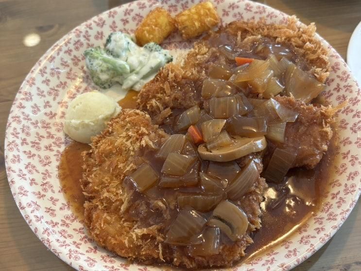 파주 헤이리마을 돈까스 맛집 크레타