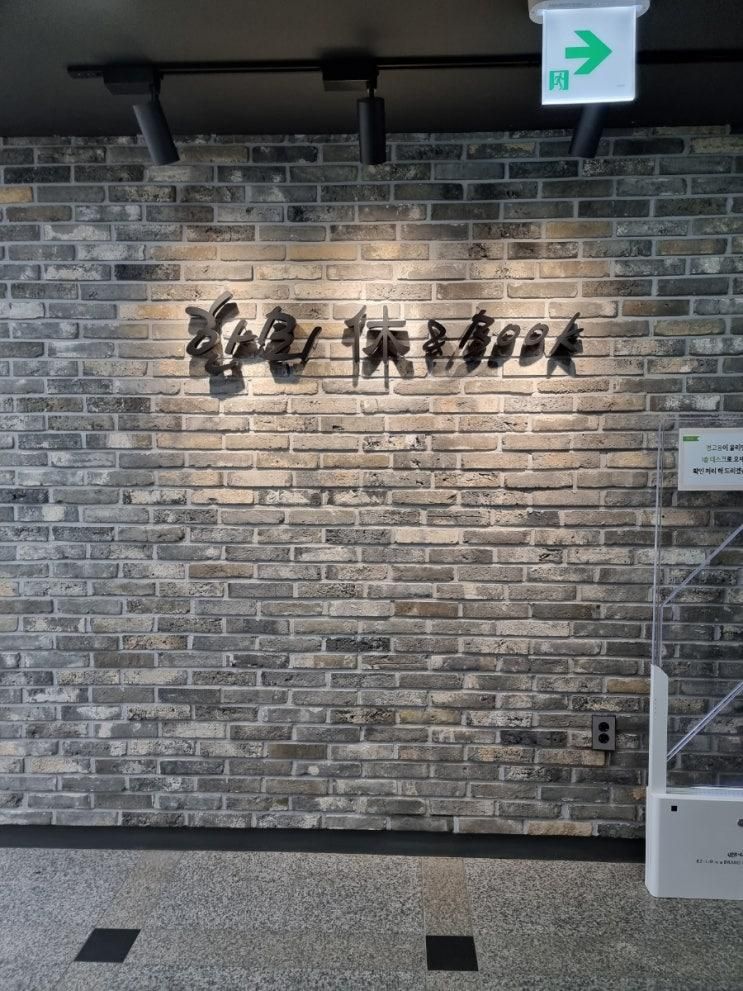 한뫼도서관 아이와 가기좋은 고양시립도서관