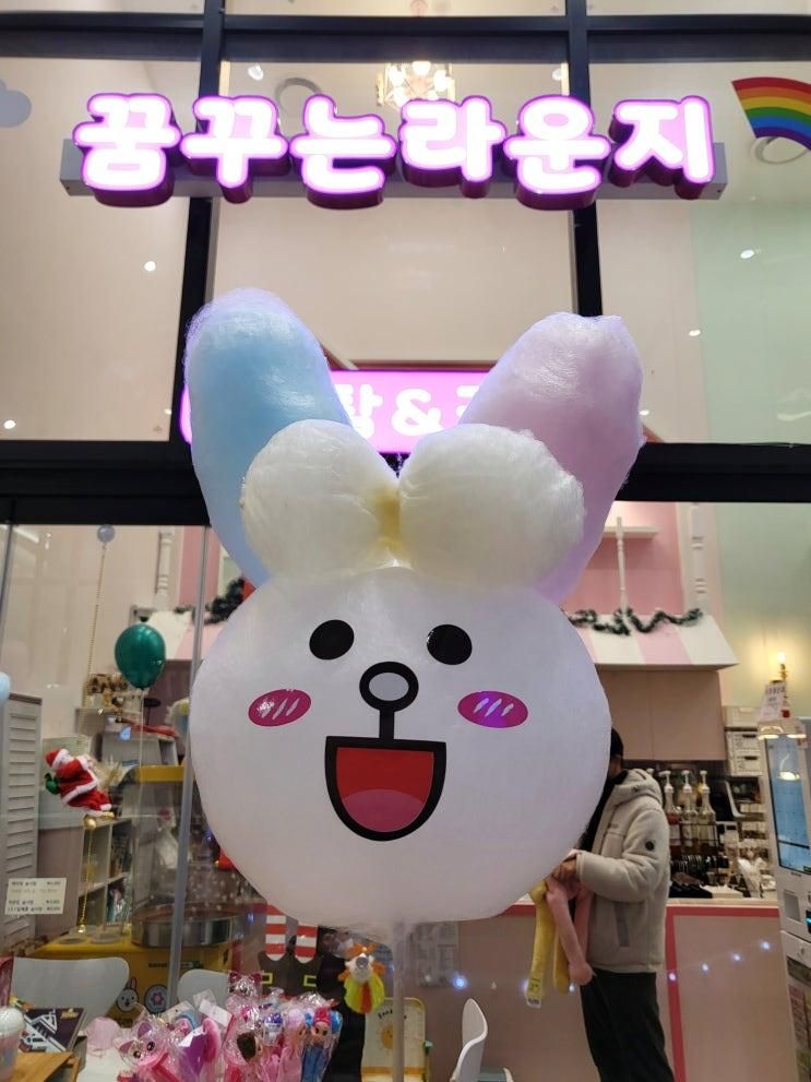 동탄 라크몽 꿈꾸는라운지 - 솜사탕, 캐릭터 굿즈샵