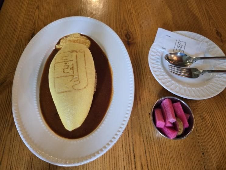 제주도 서귀포 식당 제주 둘레길 중문 본점 오믈렛 파스타 맛집