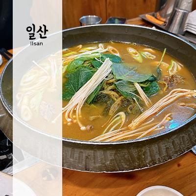 일산 놀이방 식당 : 이바돔 감자탕 대화점
