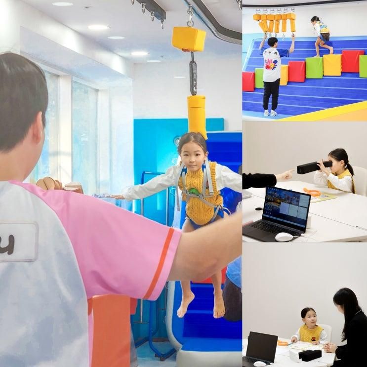대교 스페이스원 한남동 트니트니 키즈스콜레까지 원스탑 학습...