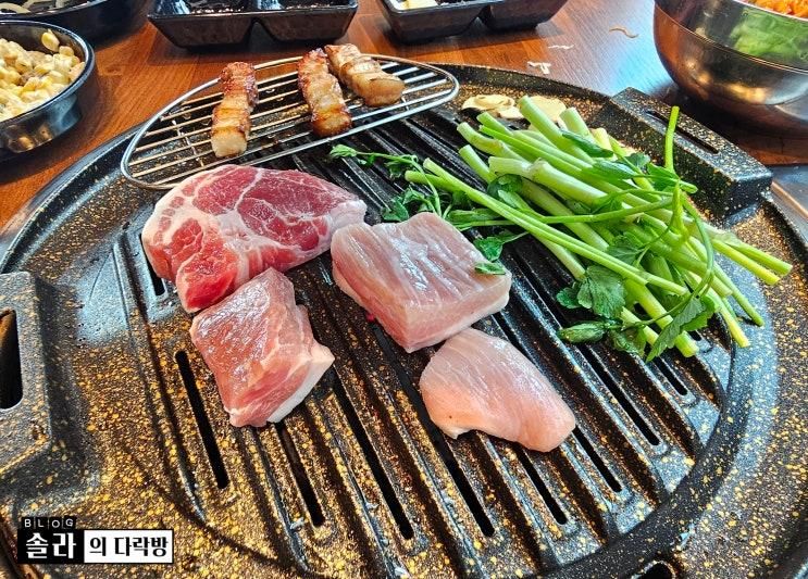 파주 야당역 맛집 벚꽃구경 후 미세먼지 날릴 삼겹살구이...