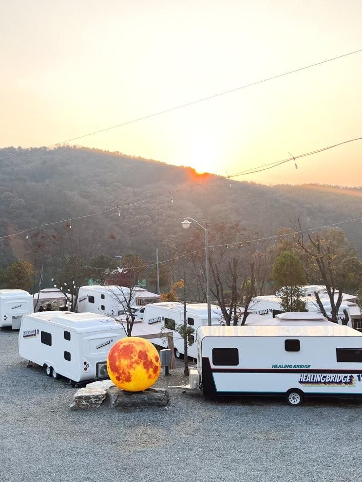 1박 2일 여행 카라반 글램핑 캠핑장 숙소 추천, 힐링브릿지 캠프