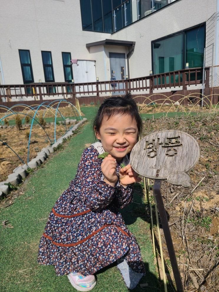 이천 비틀즈자연학교(세번째 방문)