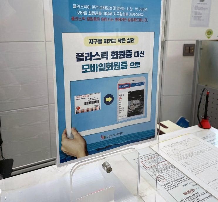일산 아이와가볼만한곳 고양시립 한뫼도서관 기대이상으로...