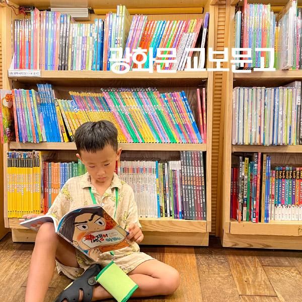 서울책방 교보문고 광화문점 주차 정보 바로드림 할인