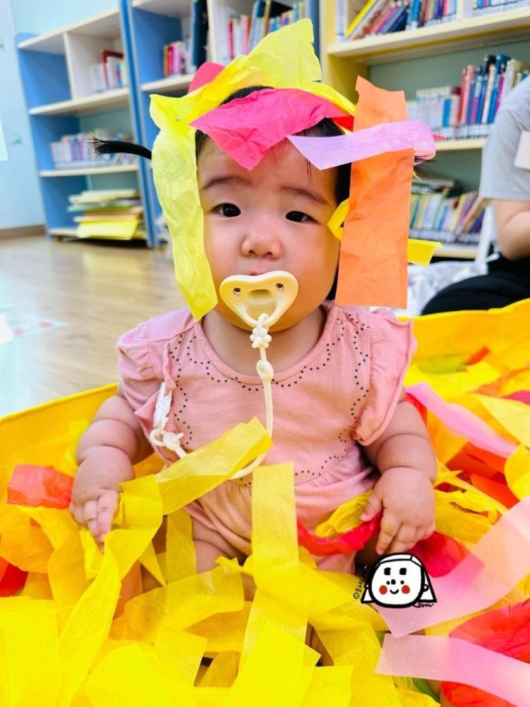 소봉 : 아이랑 놀아요 _ 명곡 도서관 북스타트 책놀이...