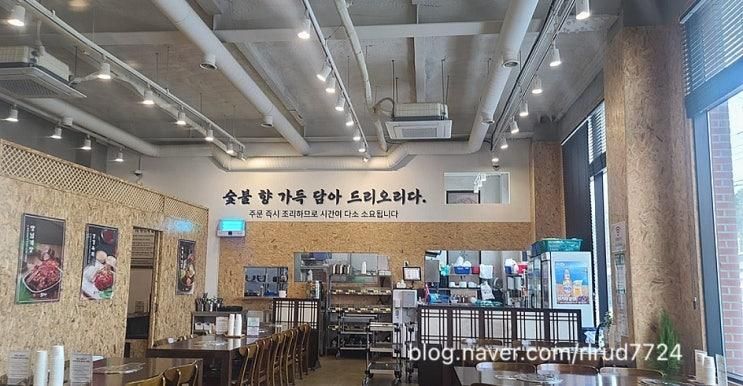 맛집  부드러워서 아이와 함께 먹기 좋은 강경불고기 파주 문산점