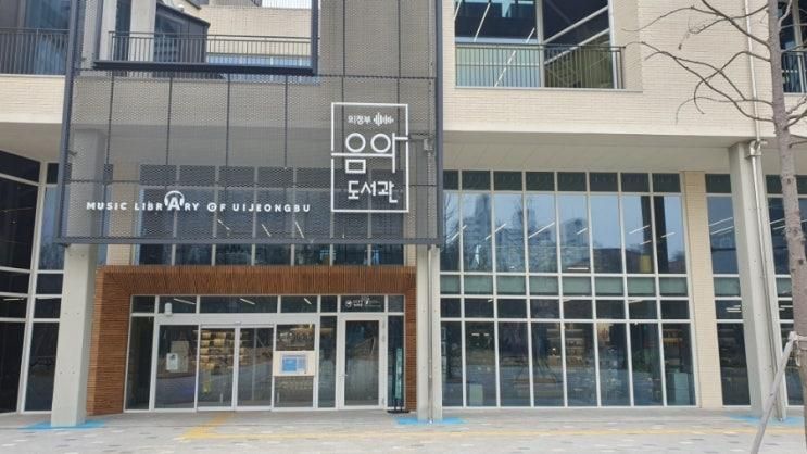 상영, 발곡역 중랑천 인근 한적한 커플 데이트 장소로 가볼만한...