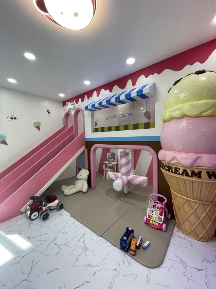 가족동반여행 춘천 신축 로로키즈풀빌라리조트 102동...