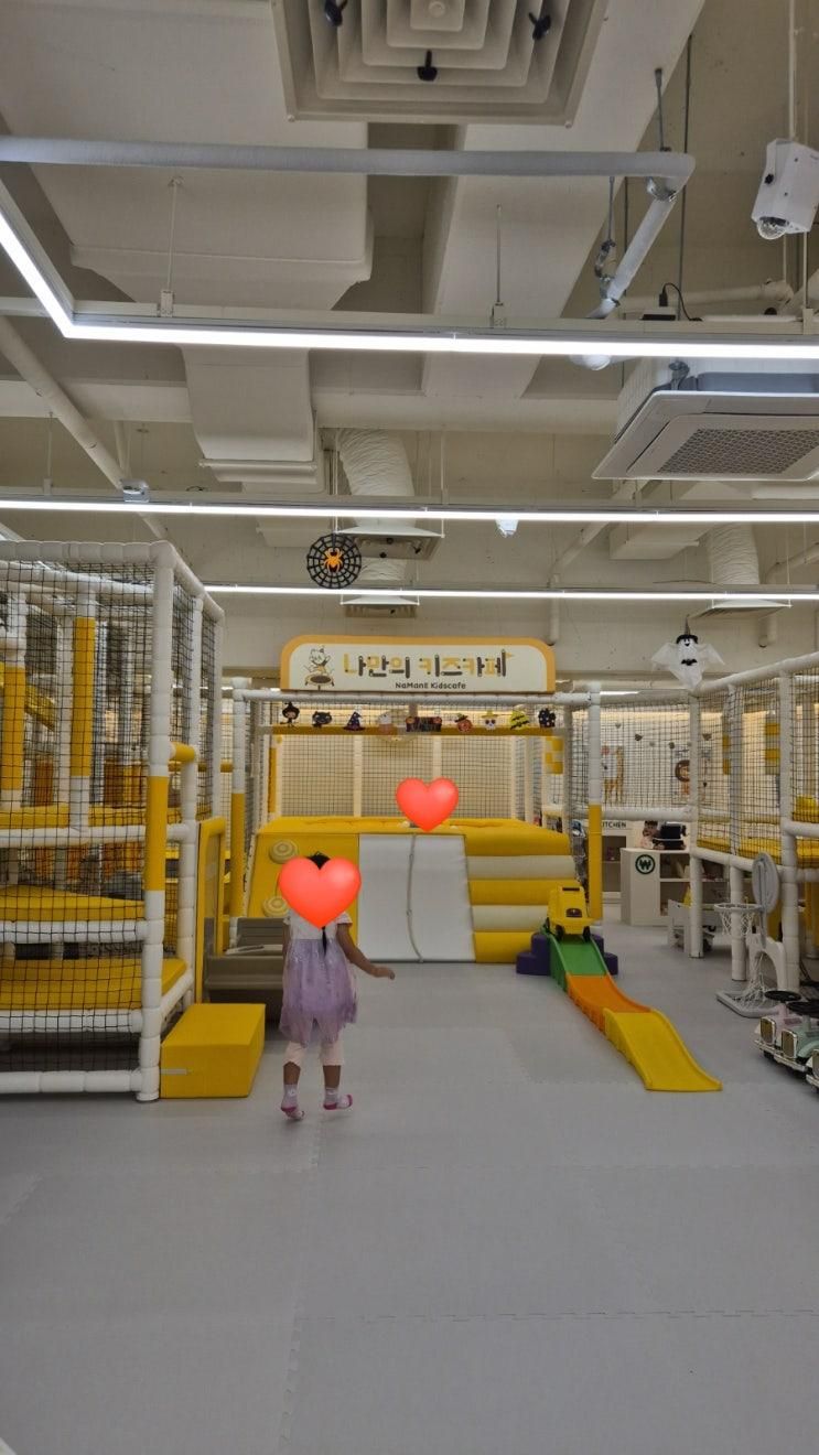 동탄 키즈카페 / 아이랑 가기... 키즈 카페 나만의 키즈카페 카림점