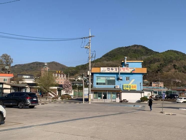 낚시하러 강화도 황청포구 다녀왔어요~