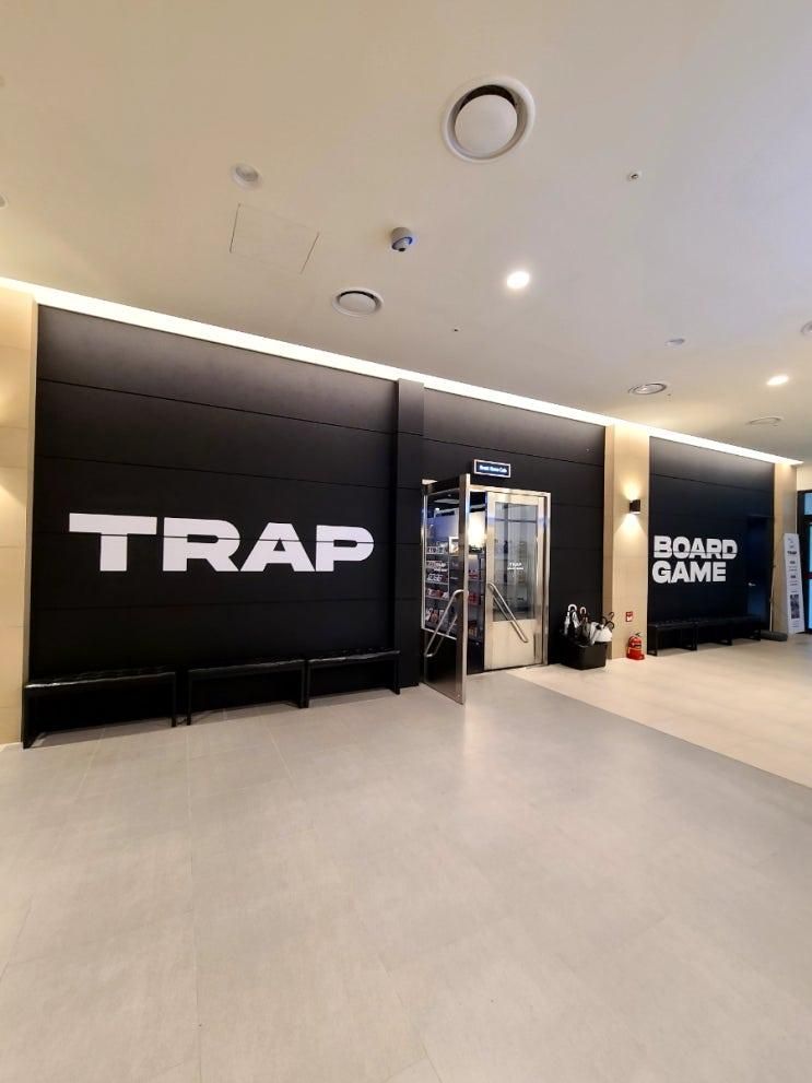 동탄 호수 공원 아이들과 함께 하기 좋은 트랩보드게임카페