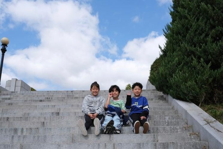 [ 대구,김천 ] 김천 추풍령 테마파크 대구 달성 화석 박물관