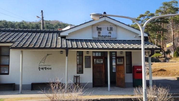 [양평/서종] 능내역 폐역, 아이와 산책하기 좋은 북한강...