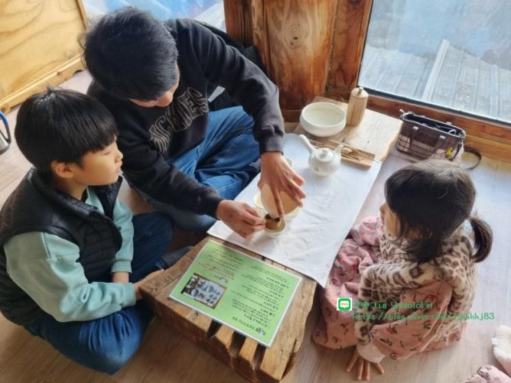 남양주 일출 명소 조안면 수종사 조망, 다도체험