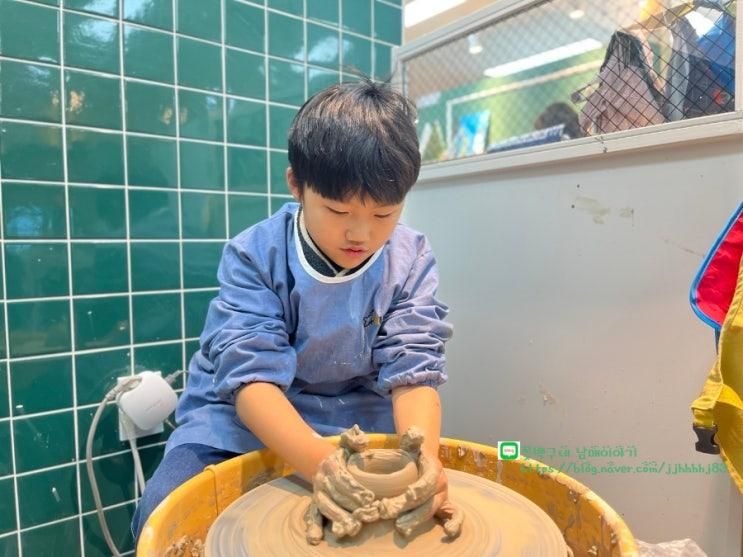 의정부공방 도예 원데이클래스 고산동 코코미술학원