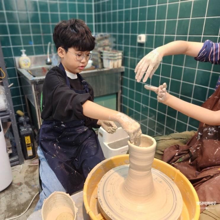 의정부공방 코코미술학원 원데이 도자기만들기