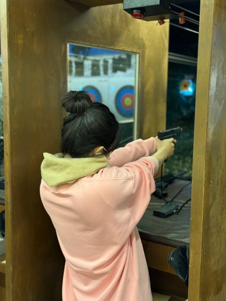 신림놀거리 리얼샷 사격 양궁장 서울 실내액티비티 데이트 후기